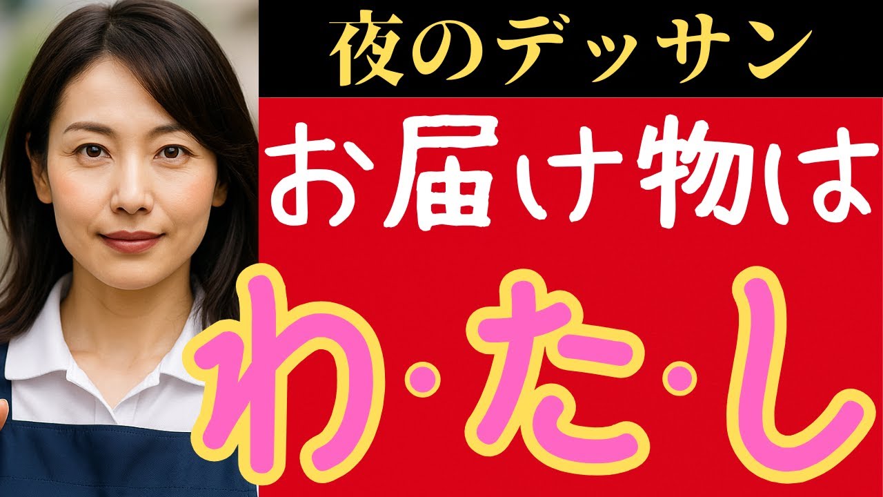 サムネ