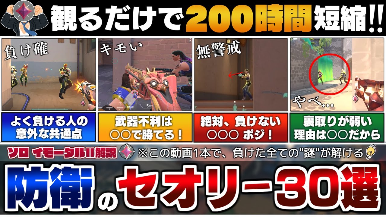 サムネ
