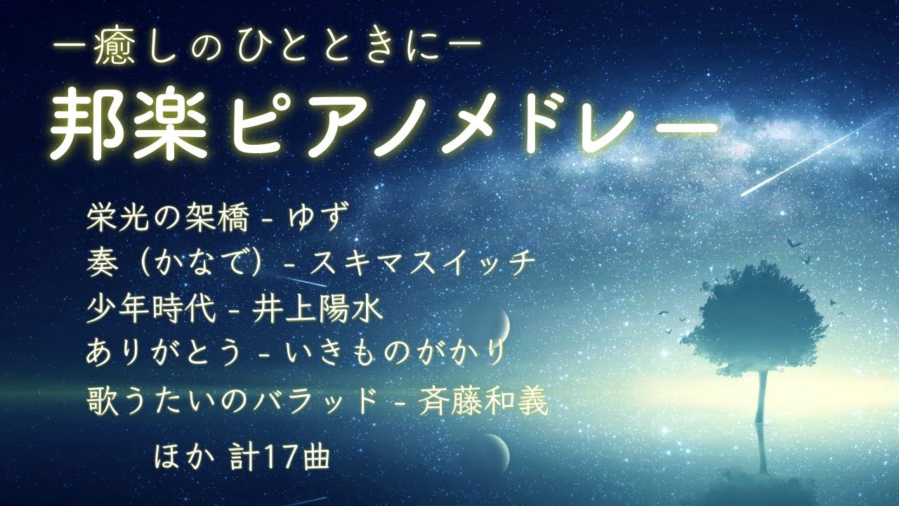 サムネ