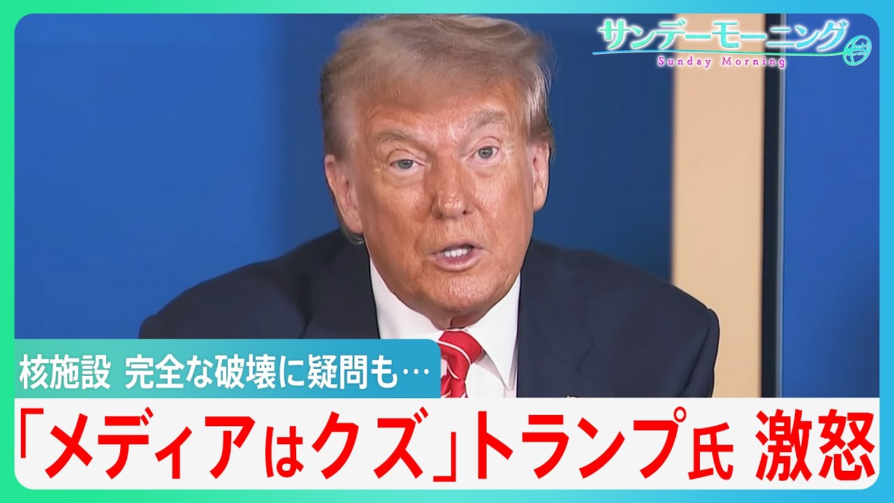 サムネ