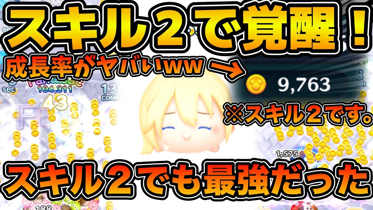 サムネ