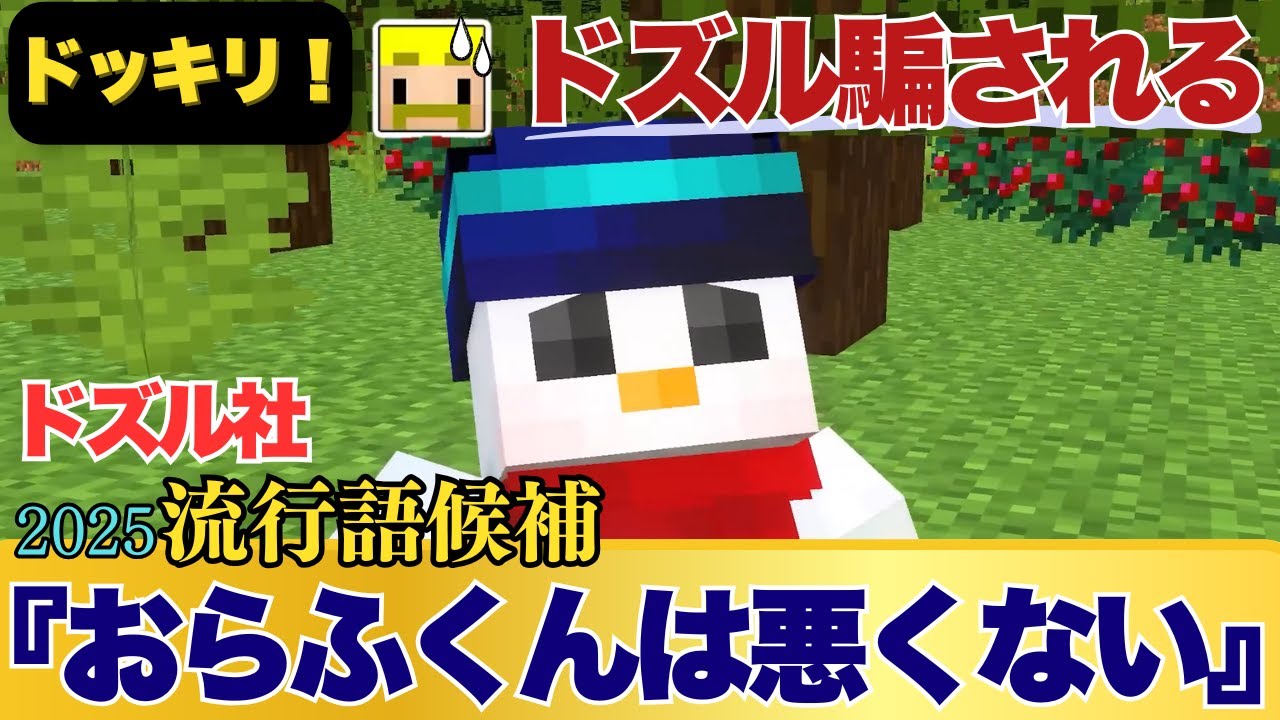 サムネ