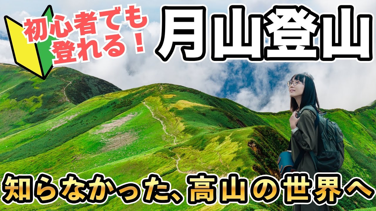 サムネ
