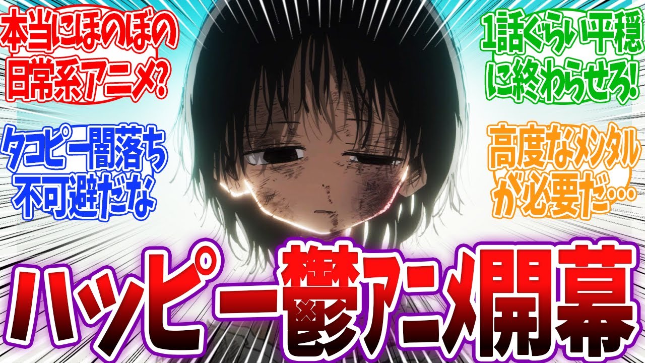 サムネ