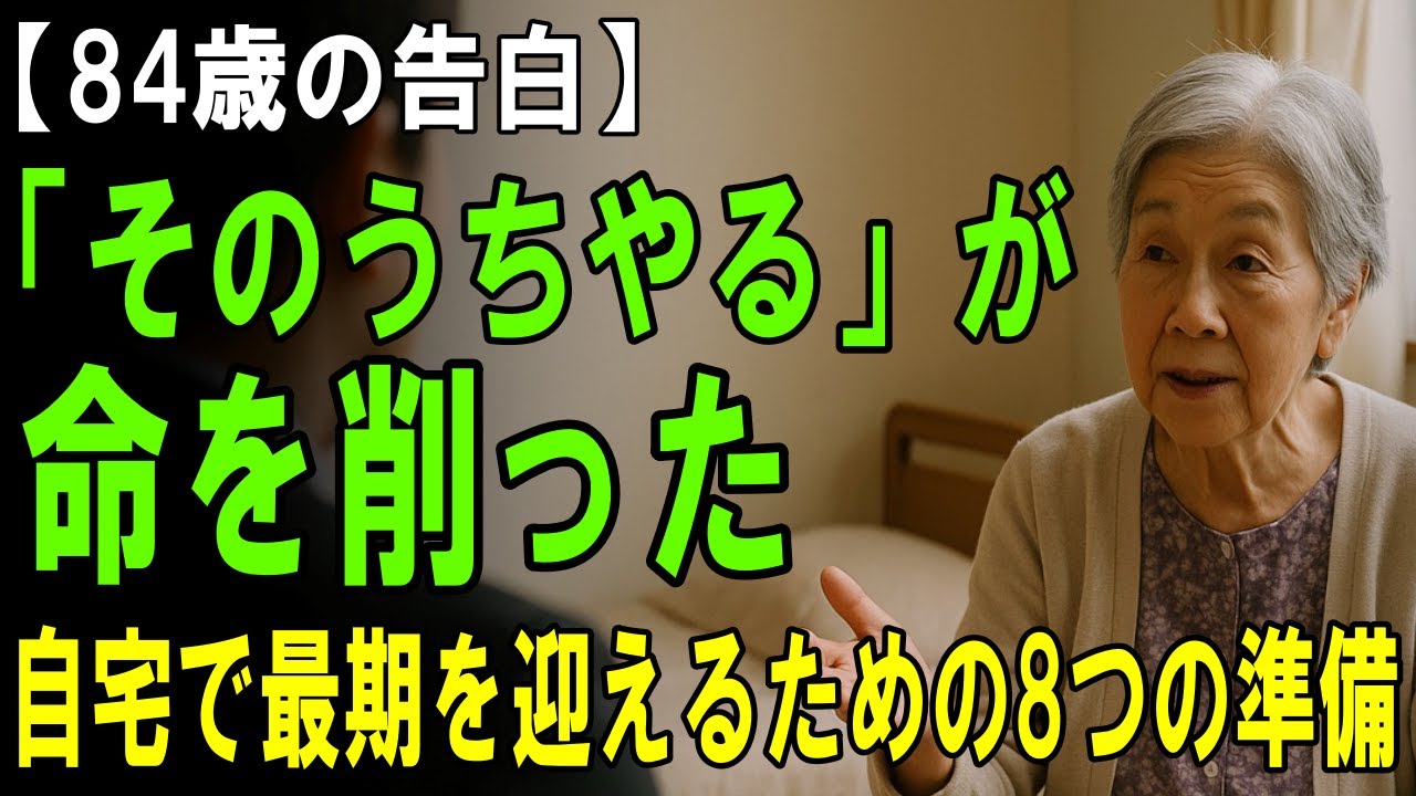 サムネ