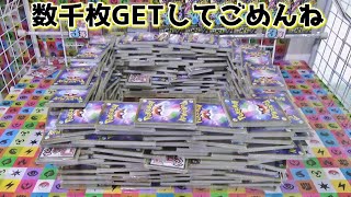 【謝罪】ポケカタワーが激ムズだったので、台もクレーンもぶっ壊してみたww【クレーンゲーム】