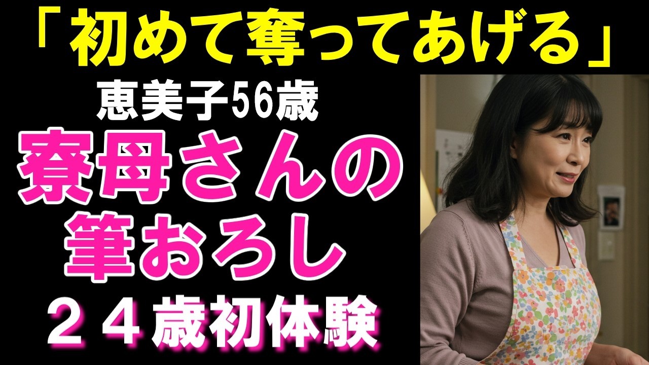 サムネ