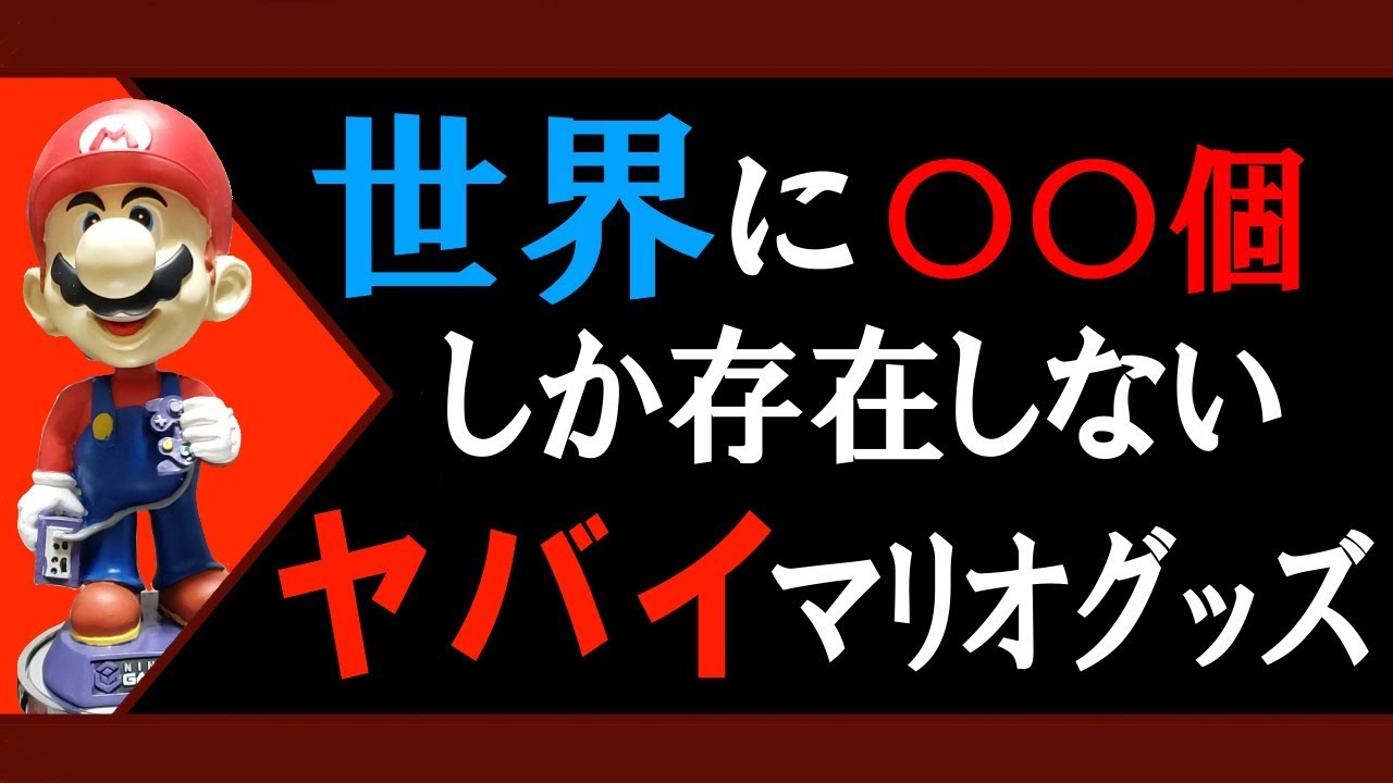 サムネ
