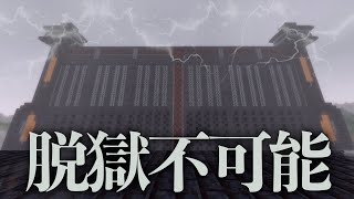 【マイクラ】海外の天才が作った超規模監獄を紹介！【ゆっくり解説】