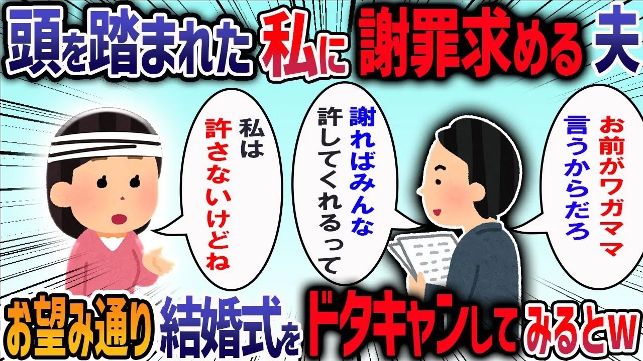 サムネ