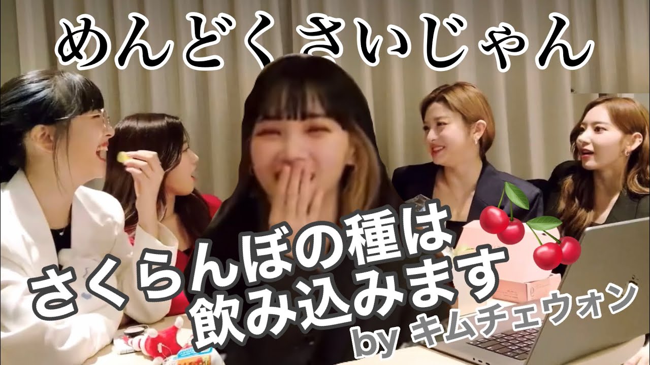 サムネ