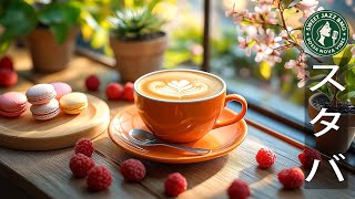 Relaxing Coffee Shop Jazz BGM for Spring Mornings - Focus & Study Music - Reading & Chill Vibes