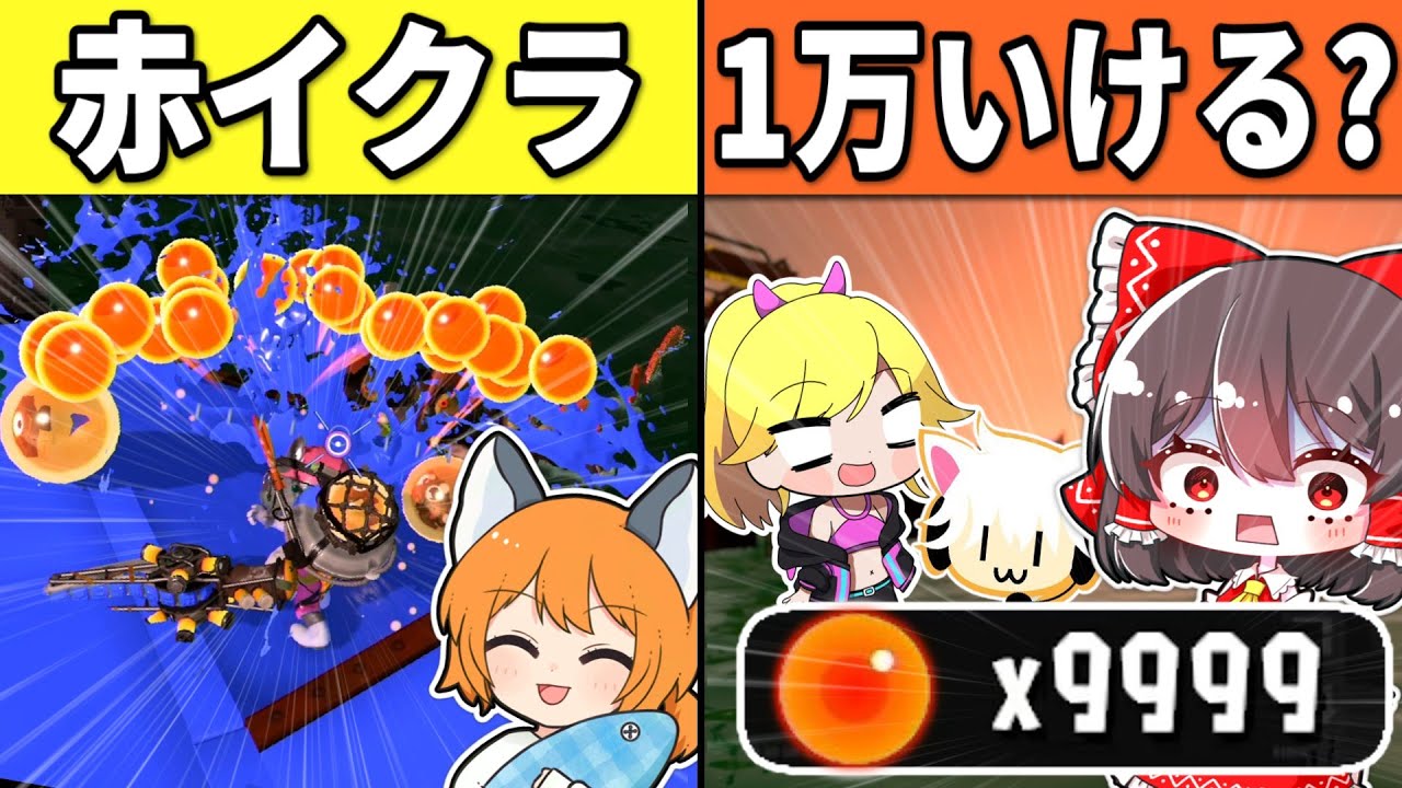 サムネ