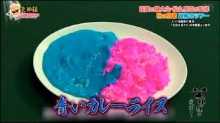 クラレ先生　テレビ出演シーン
