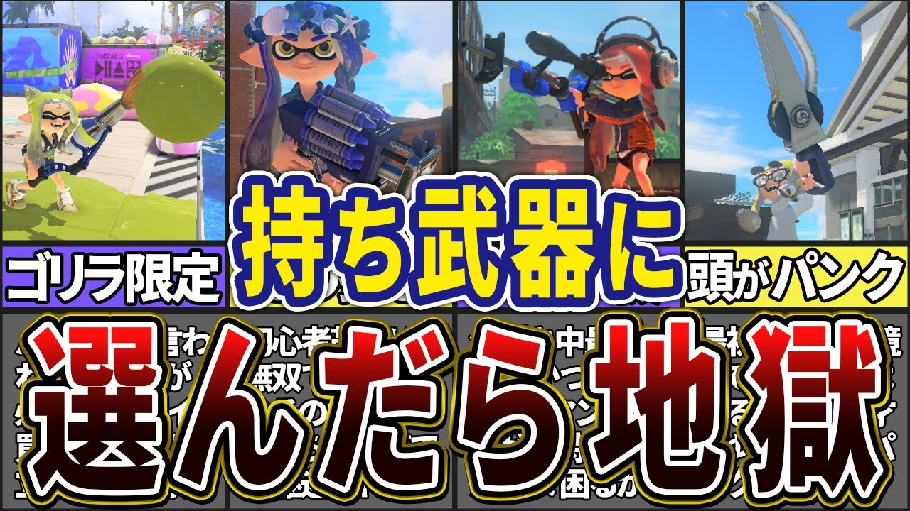 サムネ