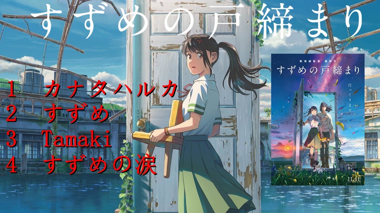 サムネ
