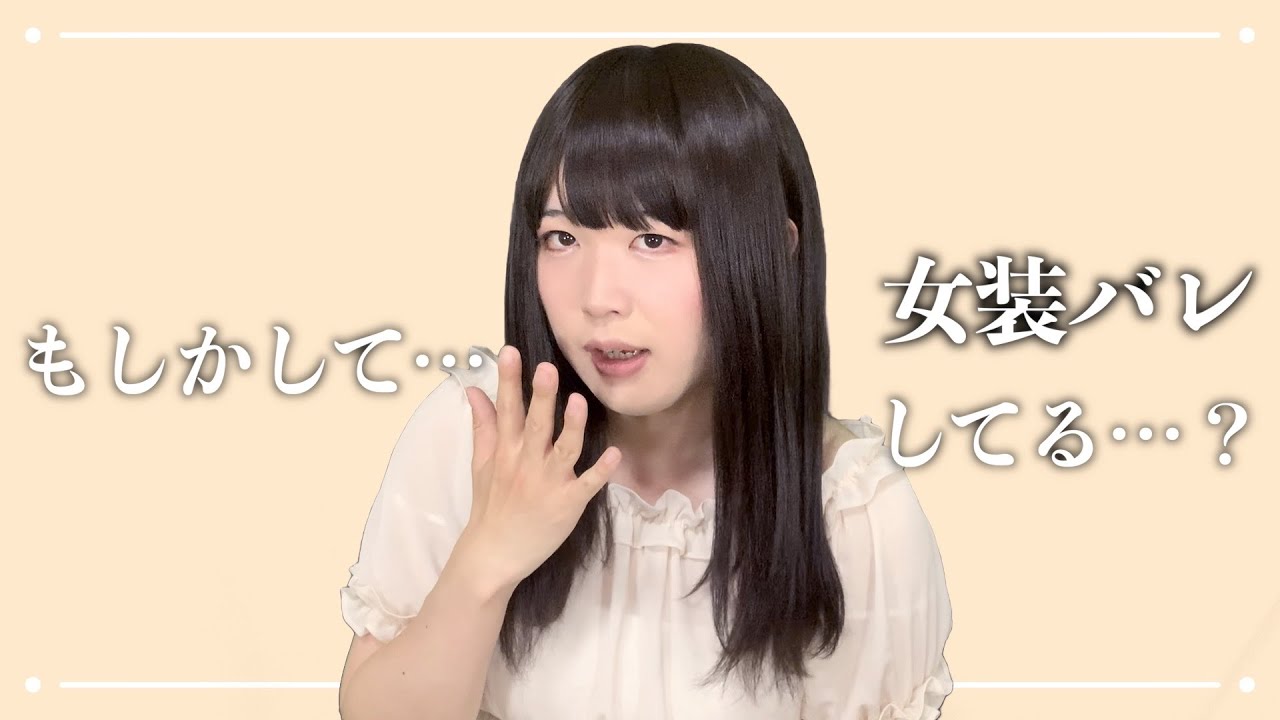 サムネ
