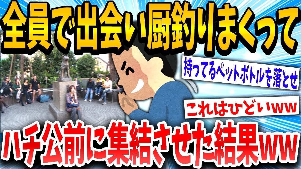 サムネ
