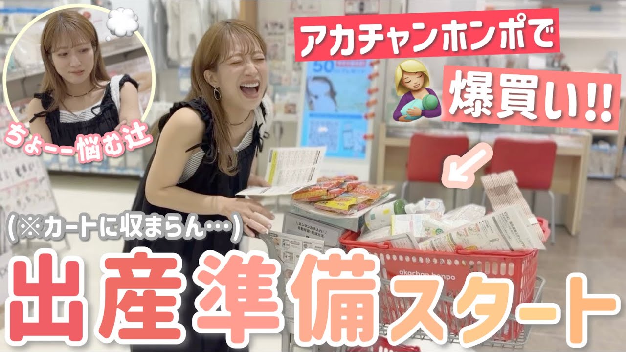 サムネ
