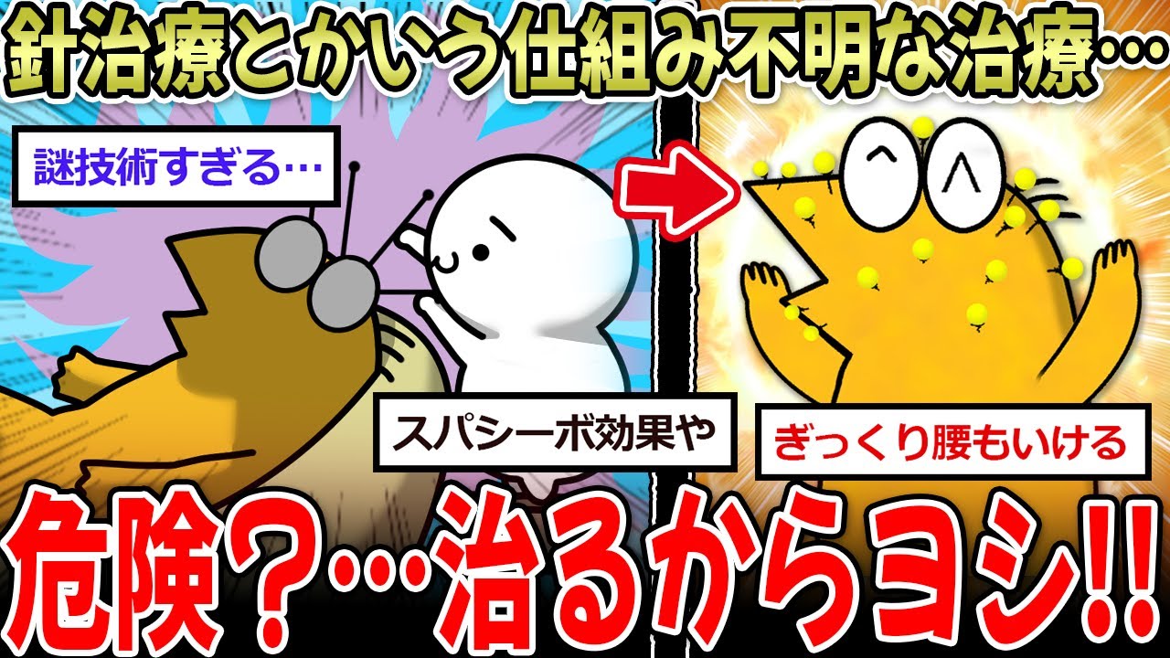 サムネ