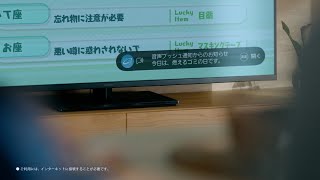 音声プッシュ通知 朝のドタバタ篇（ゴミの日）15秒【パナソニック公式】