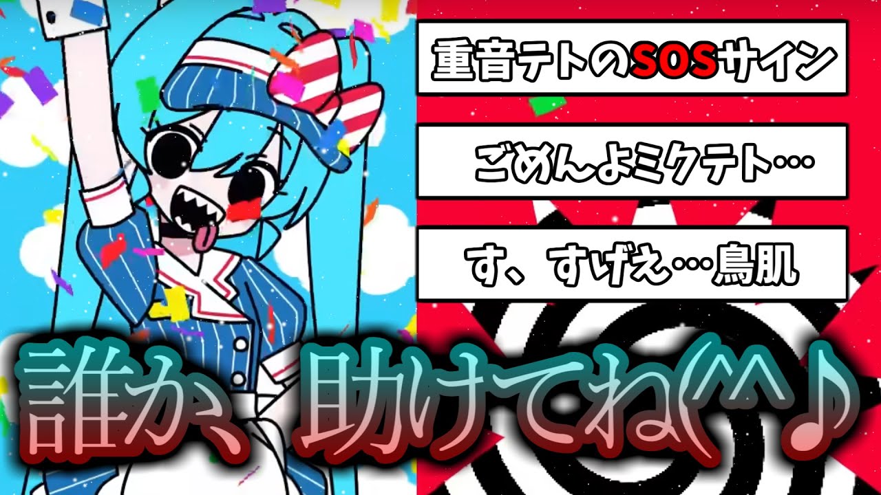 サムネ