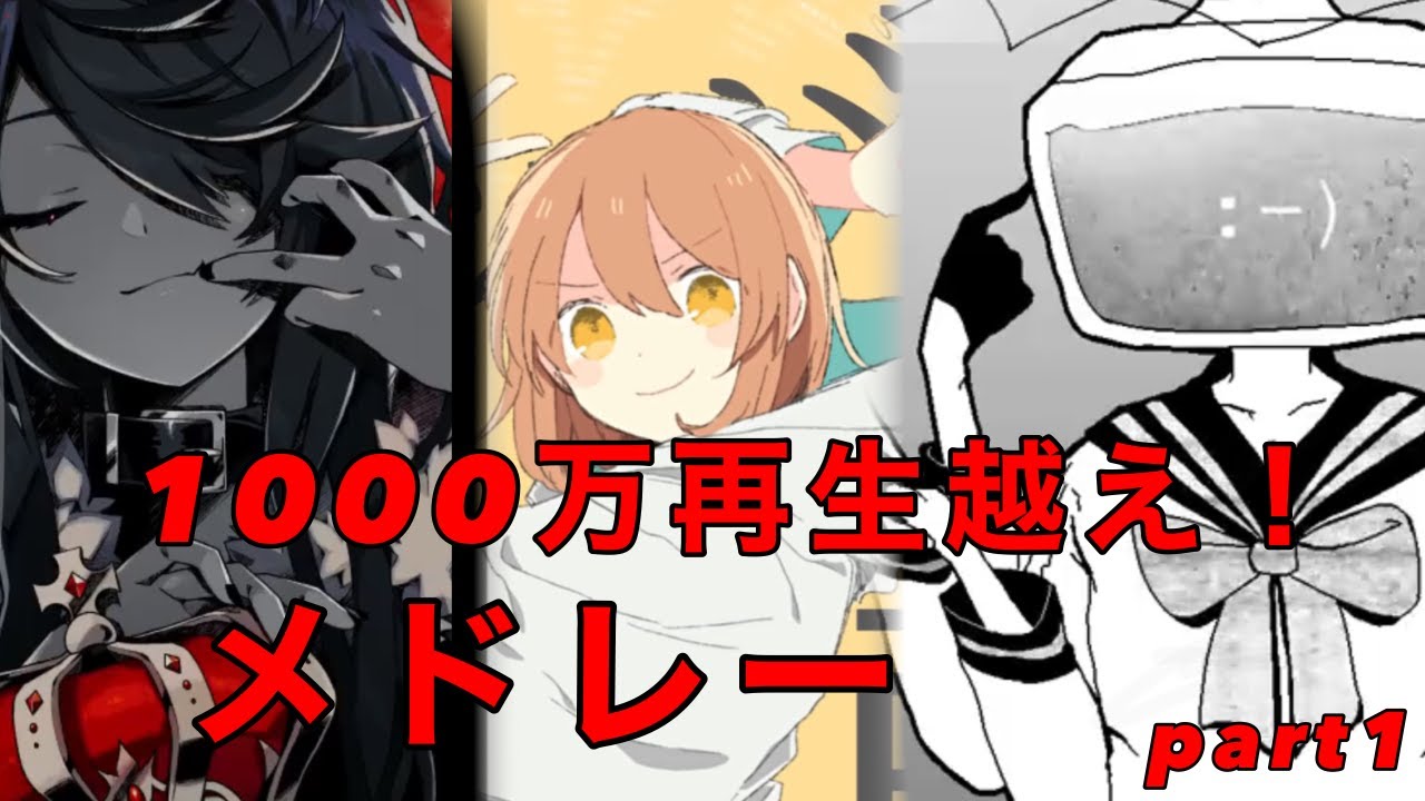サムネ