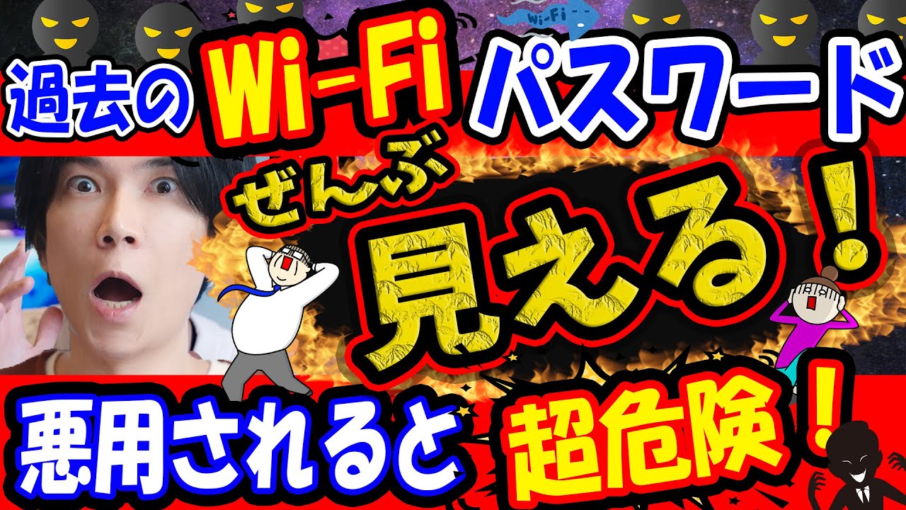 サムネ