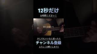 Soranji／Mrs. GREEN APPLE #shorts #soranji #mrsgreenapple #歌ってみた #弾き語り #ギター #cover