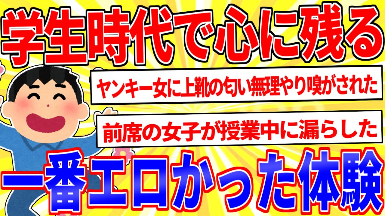 サムネ