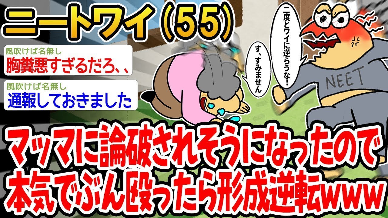 サムネ