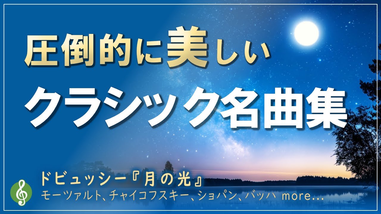 サムネ