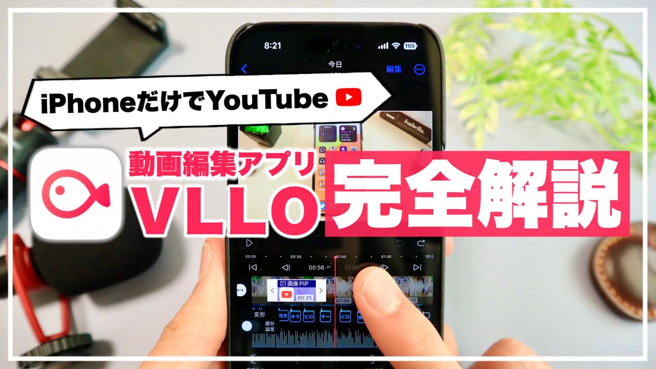 サムネ