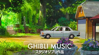 2時間 [リラックスできるジブリピアノコレクション]🥝〜最高のジブリコレクション🌿ジブリのメロディーで人生をもっと愛そう