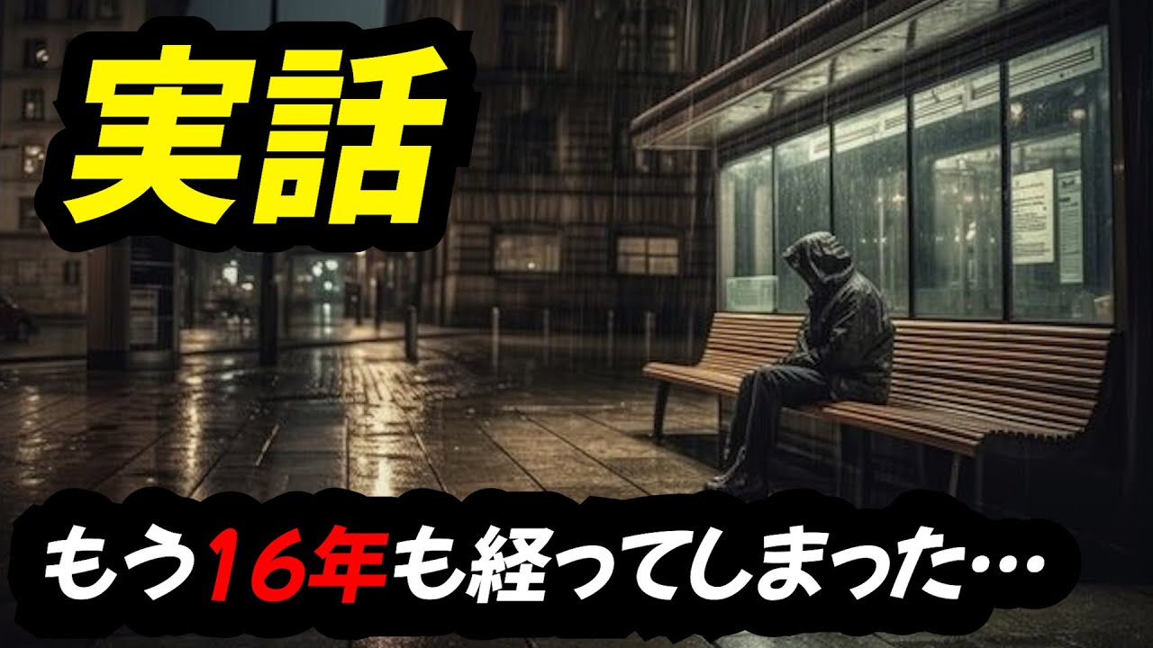 サムネ