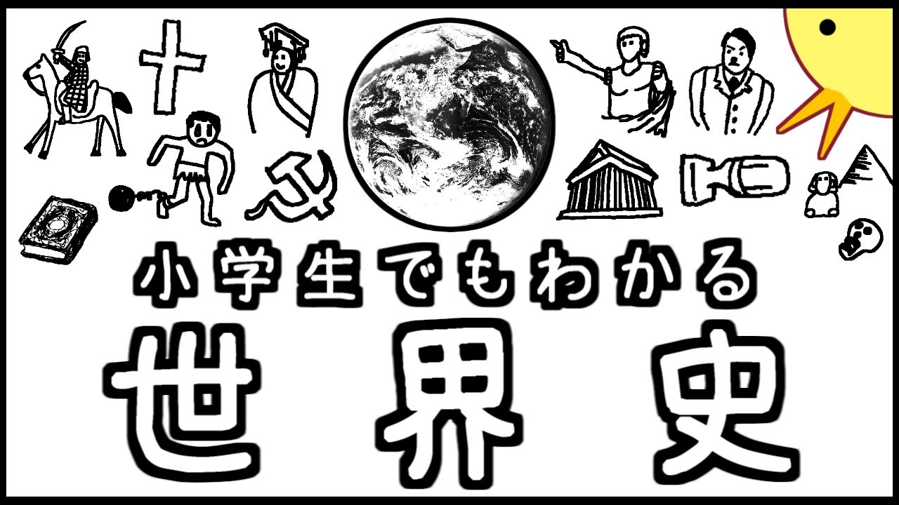 サムネ