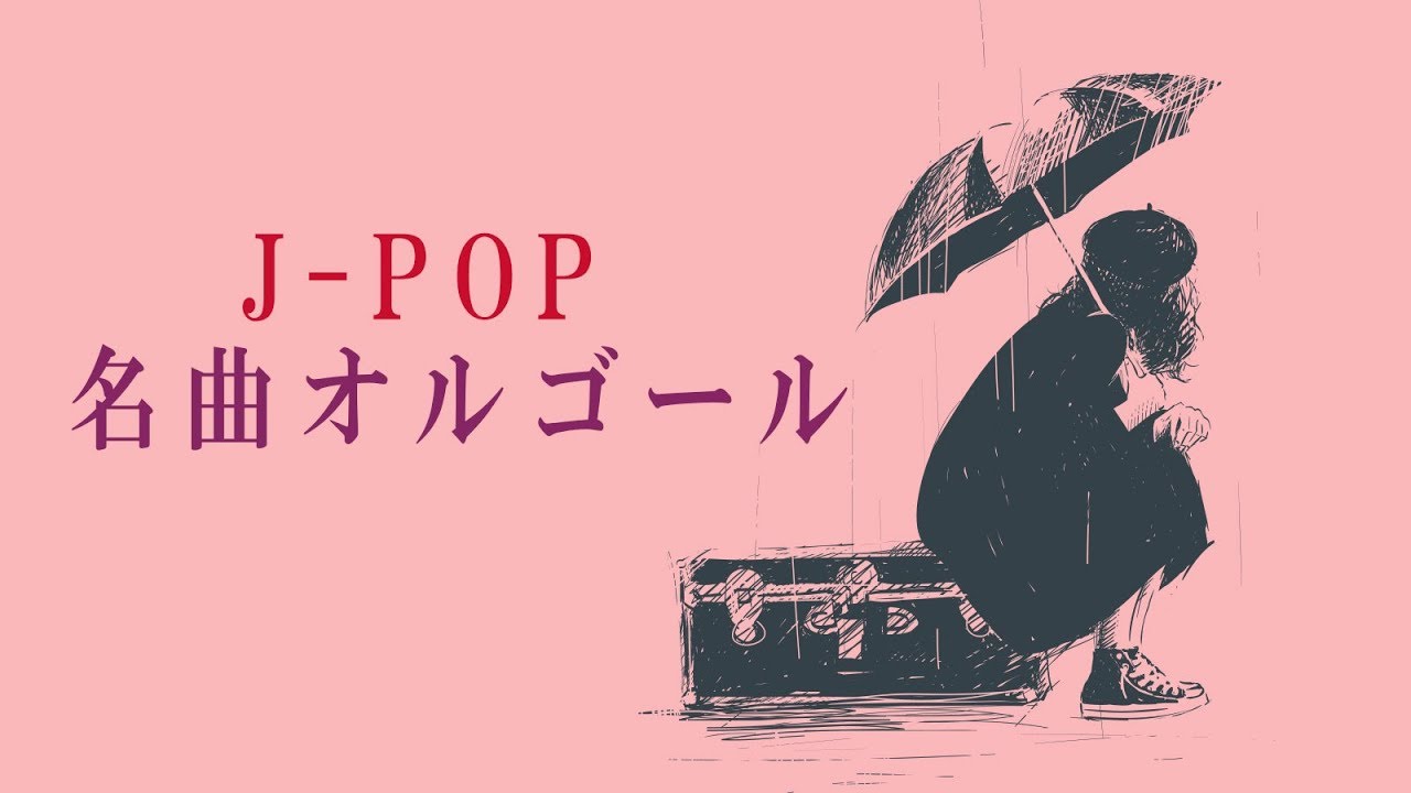 サムネ
