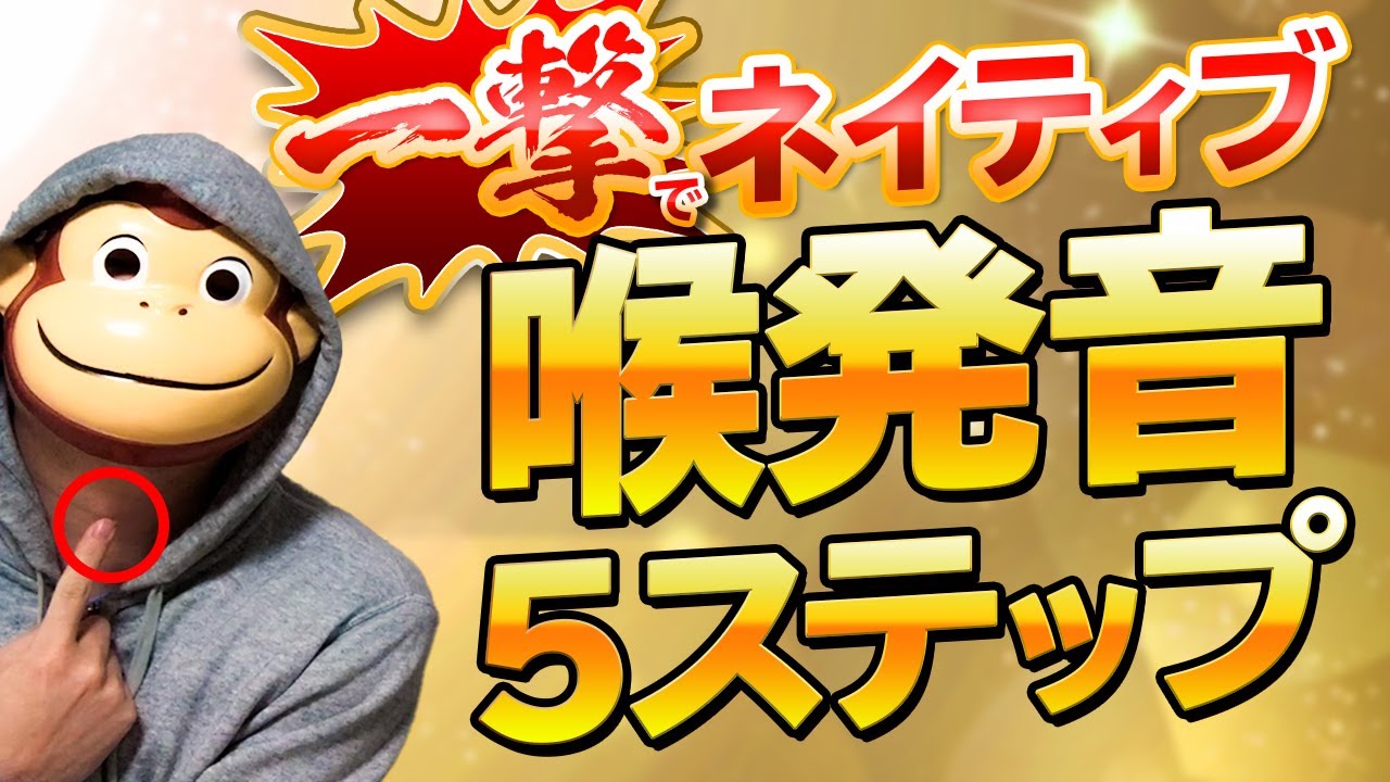 サムネ