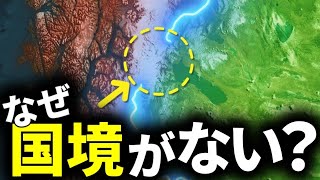 世界の珍しい国境を8分で解説します