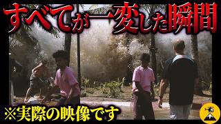 【世界最悪の人災】失われた言葉… スマトラ沖地震2004年12月 【地図とアニメで解説】