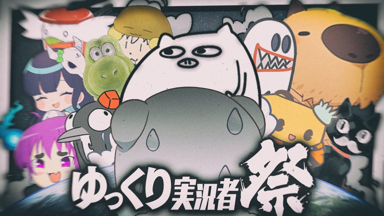 サムネ