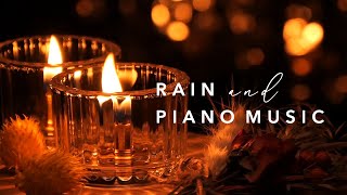 Rain & Piano Music　ゆったり過ごす雨の日のあかり
