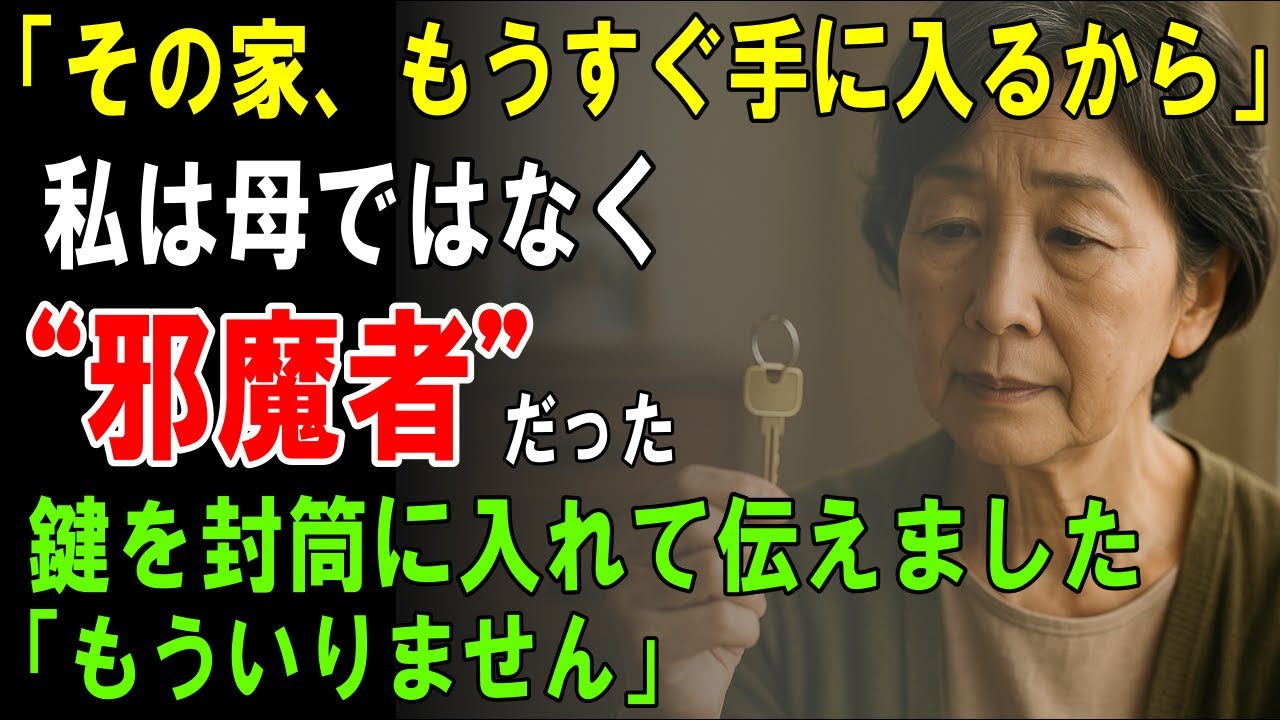 サムネ