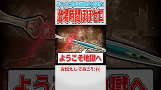 [Genshin Impact] Weapons that add some value to ornamental frames [Slow commentary]
