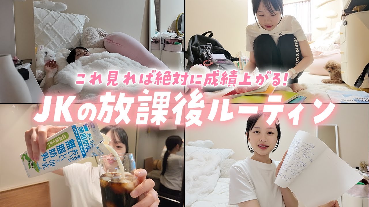 サムネ