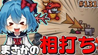 ［Among Us］ #131 ヴァルチャーの前で相打ち⁉最高の展開じゃないか［ゆっくり実況］