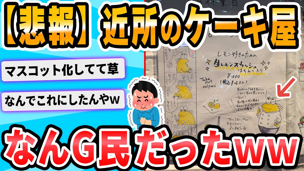 サムネ