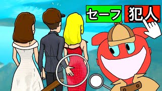 おバカな犯人を見つけるトリッキーな楽しいなぞなぞが面白い