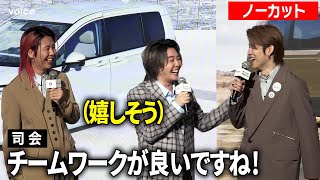 【フル】Mrs. GREEN APPLE、トークでのチーム力褒められる　「繋がり」がテーマの新CMソング：Honda 新型FREED 新CM発表会