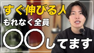 【ここが違う】1,000名以上見て分かった圧倒的に伸びる動画編集者の7つの共通点